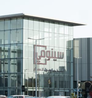 Picture of مول النخيل (الدمام)