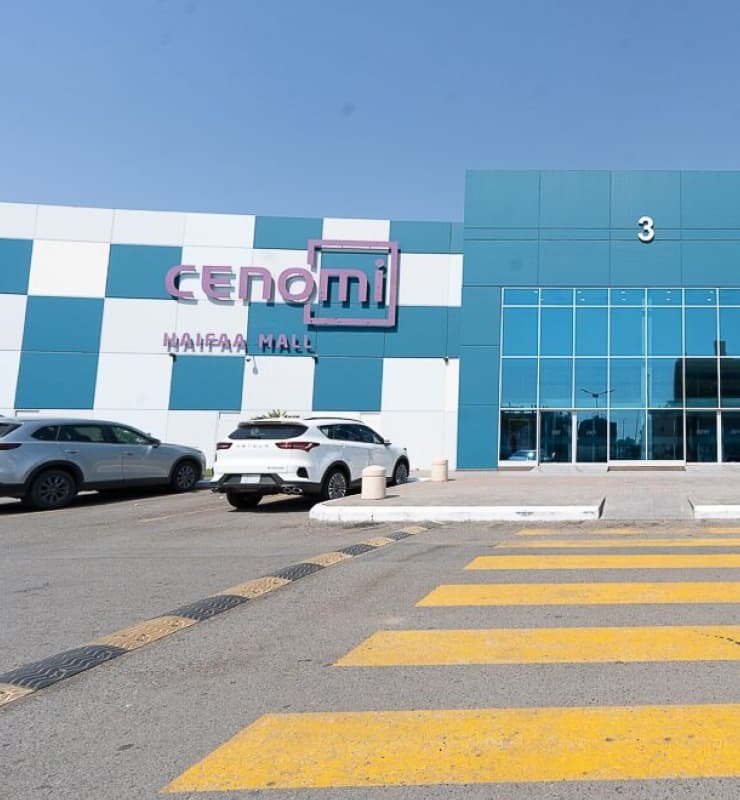 Haifa Mall Announcement