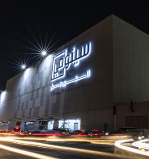 Picture of مول العرب