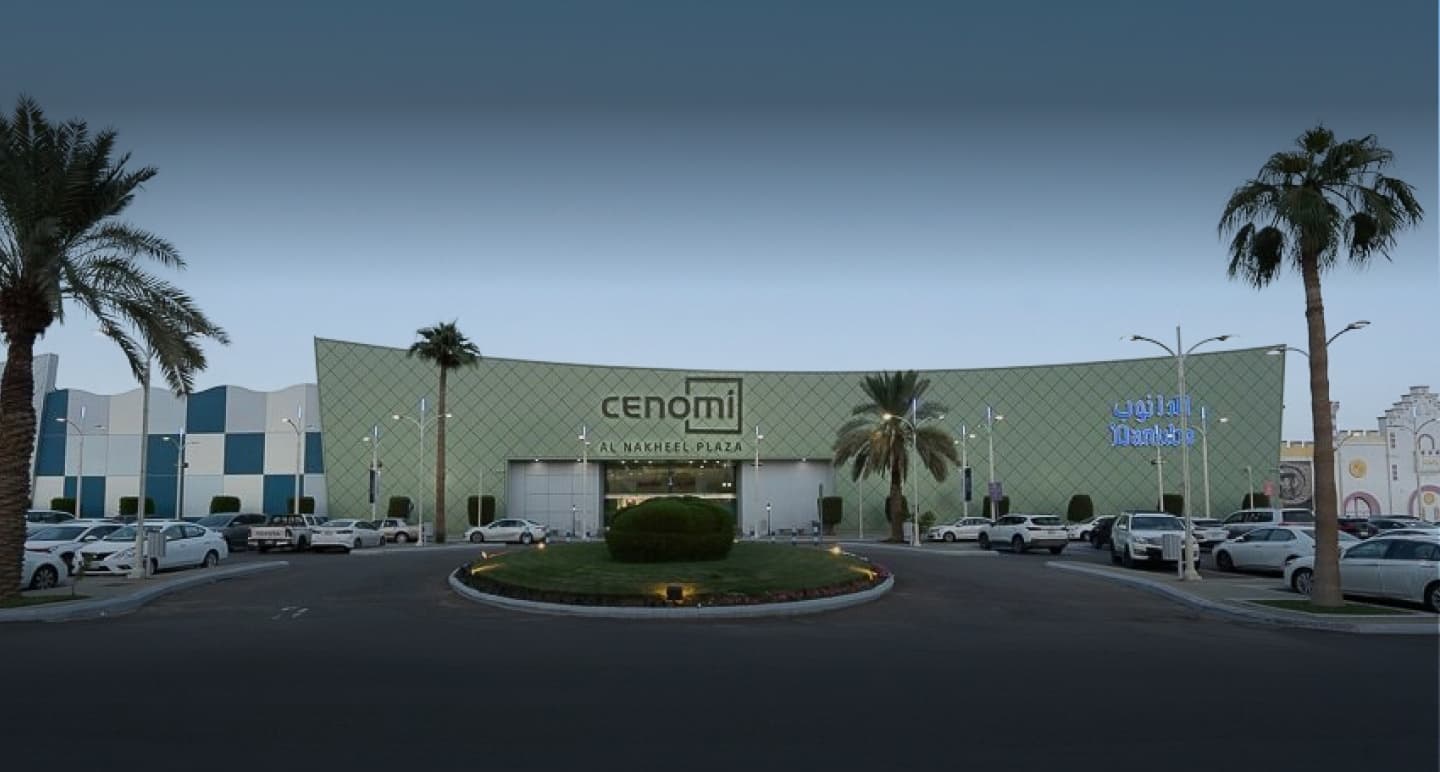 Al Nakheel Plaza Hero Banner