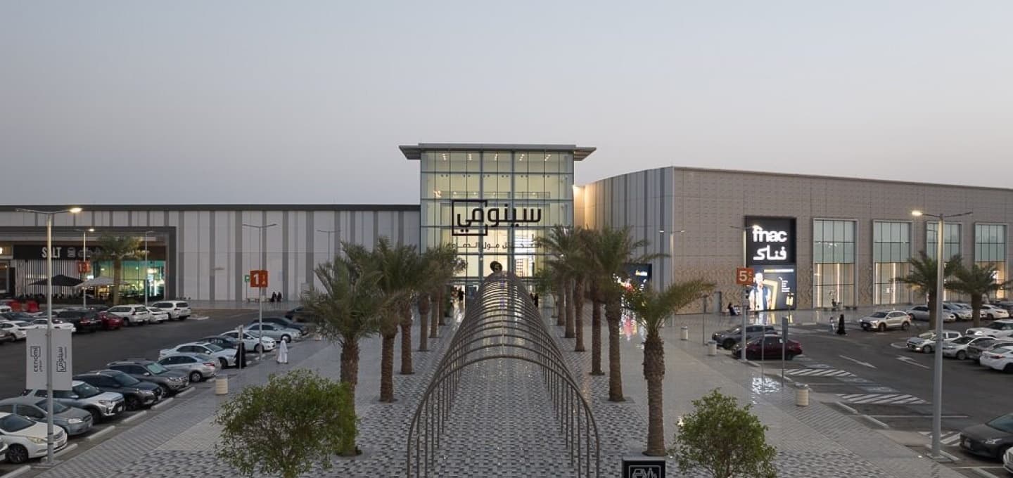 Al Nakheel Mall Dammam Services Hero Banner