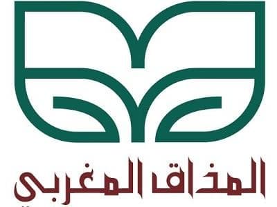 Moroccan Taste Jalsa - U Walk - Jeddah